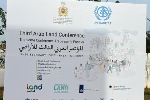 Outdoor banner of the Arab Land Conference 2025